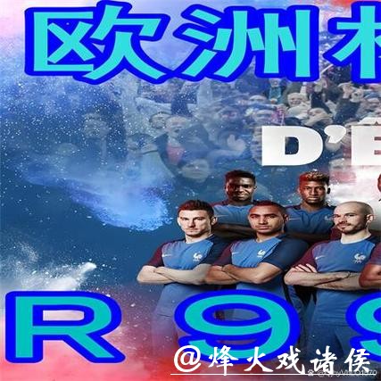 世界杯买球赢家的秘密:数据分析的力量