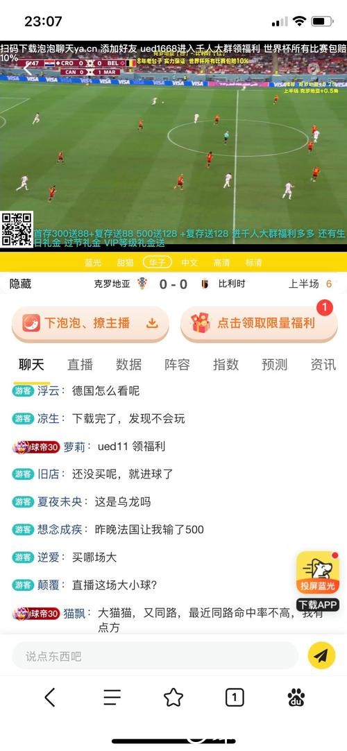 世界杯竞猜网站支付方式大对比 世界杯竞猜网站支付方式大对比