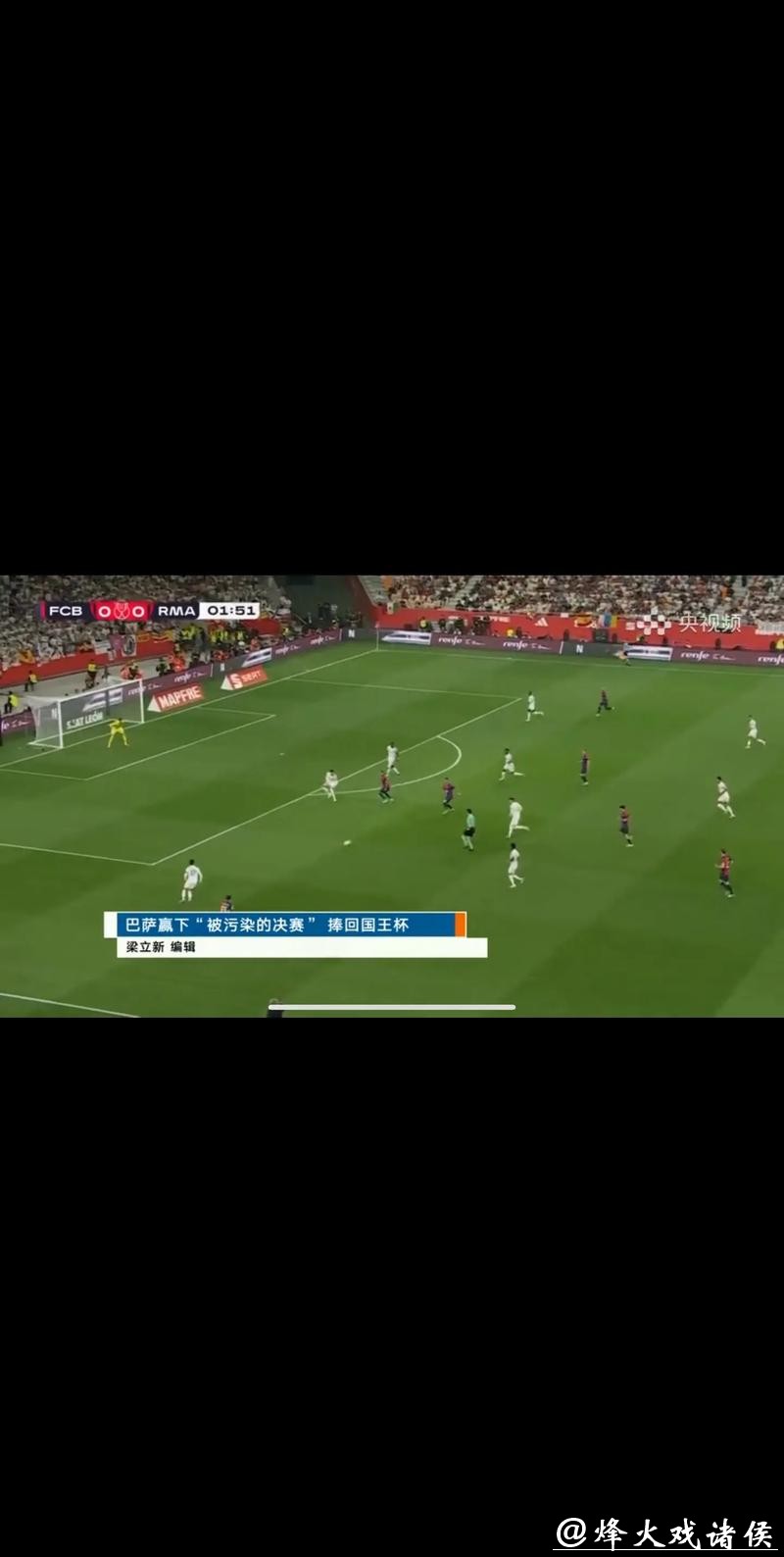 高清无延迟的世界杯赛事直播哪里找?