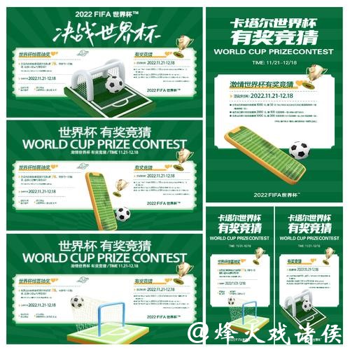 世界杯正规竞猜平台资质验证方法分享 世界杯正规竞猜平台资质验证方法分享