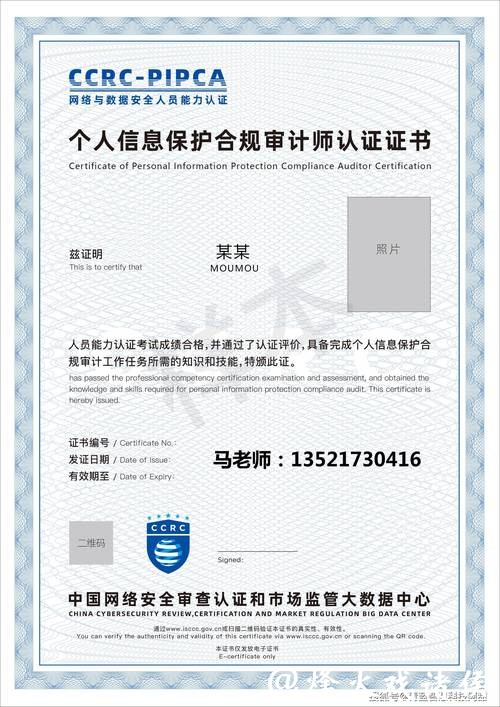 世界杯投注平台安全吗?如何保护个人信息